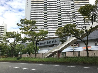 【その他】 | 武庫川樹のまち第一14号棟