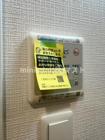 エスリード難波AGREAのその他
