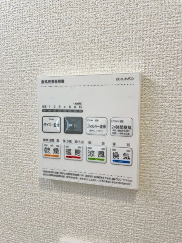 【設備】 | 高崎市下佐野町　2号棟