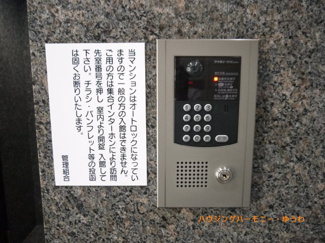 【その他共用部分】 | もちろん、安心のオートロック。