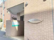 【エントランス】 | アークエステート