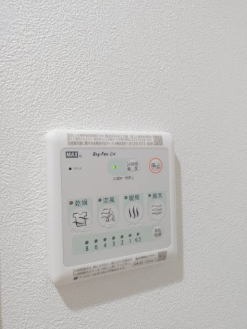 【設備】 | Ａｌｉｖｉｓ船橋Ｅａｓｔ | 浴室乾燥機付きです
