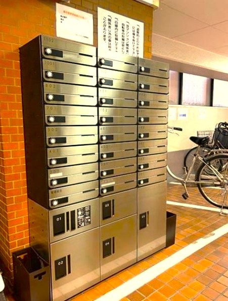 ハピーハイツ入谷の設備|宅配ボックス