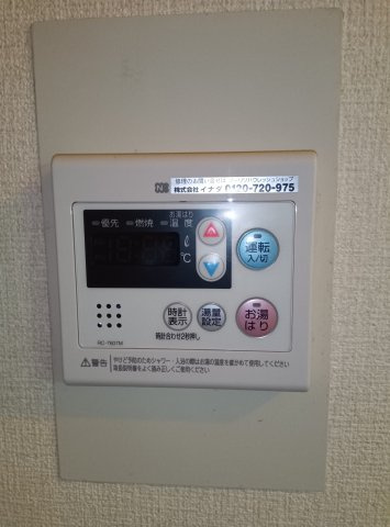 ラヴィアンヌ芦屋の設備