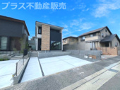 春日市塚原台2丁目1期　1号棟（全1棟）【仲介手数料無料・0円】の画像