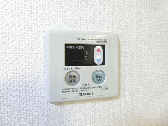 【設備】 | メゾンナローバレー | 参考・別室