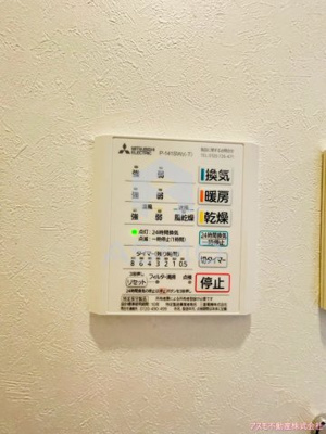 【設備】 | 夕陽丘イクス