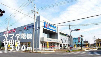 【周辺】 | ヴィラ・プロヴァンスＢ | ヤマダ電機行田店まで1300m
