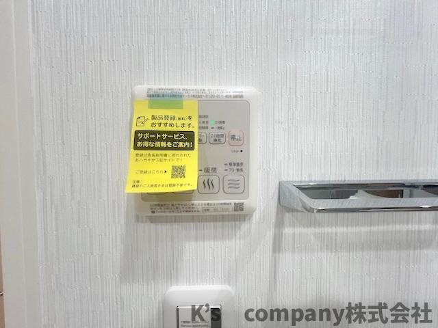 ●茅ヶ崎市今宿　ダイアパレス・エクシード茅ヶ崎の設備|長雨の続く時期のお洗濯物の悩みを解消できる浴室乾燥機付き☆