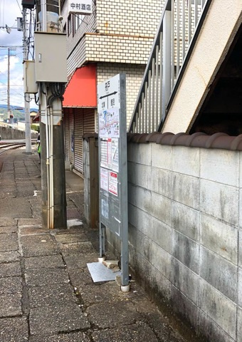 ジ アパートメントの周辺|舟戸駅 0.2km