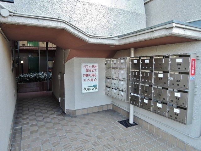 中ノ山ハイツのエントランス