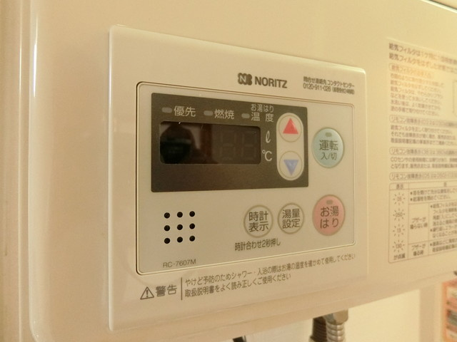 中ノ山ハイツの設備