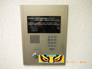 【その他共用部分】 | オートロック、宅配ボックスなど暮らしを支える便利な設備充実！