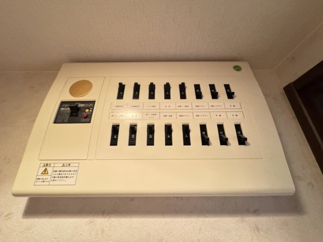 ディオレ新神戸A棟の設備|ブレーカー