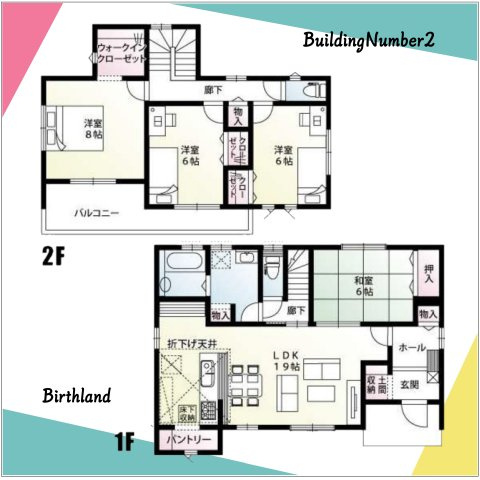 新築戸建・建売　太田市東矢島町　Kダンパー　全2棟の間取り|全居室6帖以上！全居室に収納完備！他にも収納充実しています♪