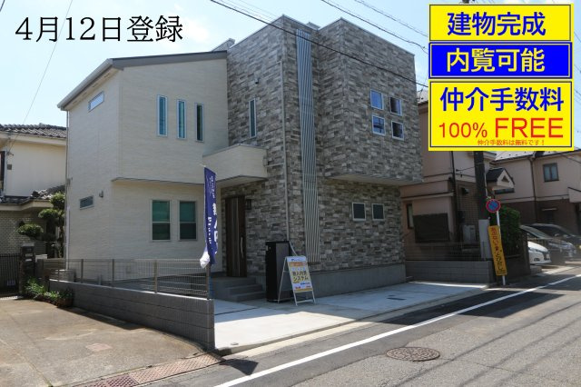 【QUAD】 東大和市向原４丁目の外観|〇建物完成済の外観写真です。＆仲介手数料無料＋誠心誠意の値引き交渉！そして内覧可能。ぜひお問合せ下さい！内覧は、平日及び夜間、【これから】【今から】に精一杯対応致します〇