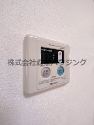 【設備】 | 　ジャルダン | 給湯温度調整できます