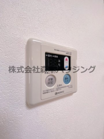 【設備】 | 　ジャルダン | 給湯温度調整できます
