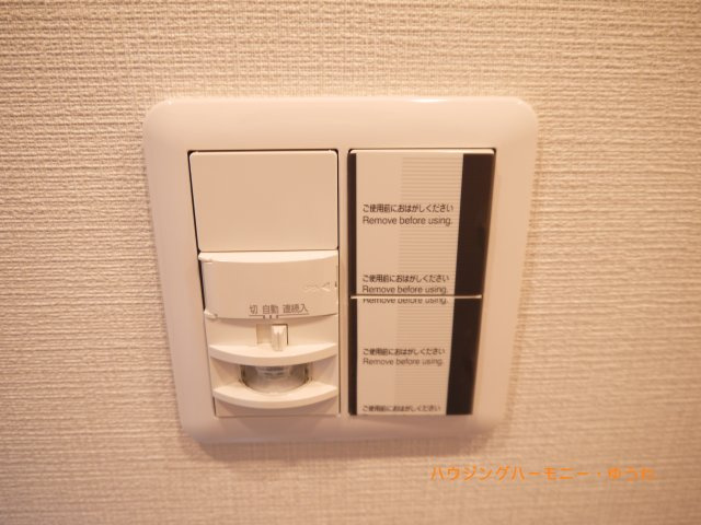 【その他】 | タカシマ志村マンション