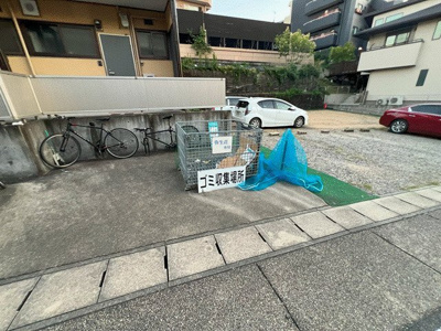 【その他】 | 弥生荘