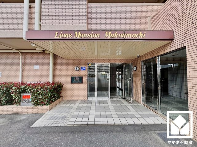 ライオンズマンション向日町のエントランス