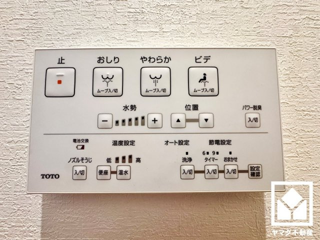 ライオンズマンション向日町の発電・温水設備