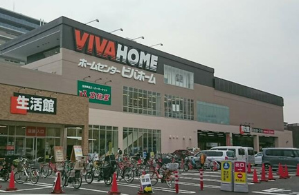 ビバホーム豊島５丁…まで1148m