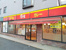 すき家朝霞朝志ヶ丘店まで600m