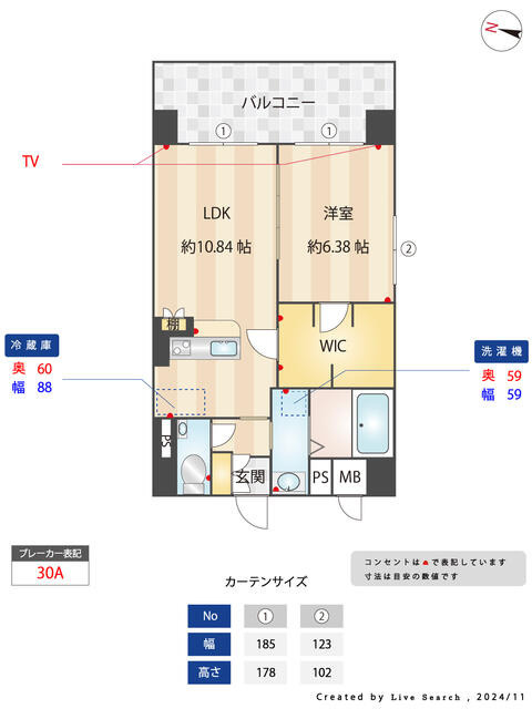 Ciel香椎の間取り