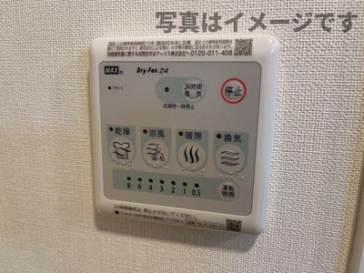 【浴室】 | クレスト蓮