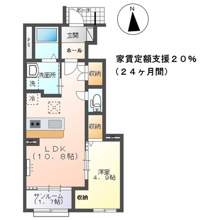 クレスト蓮の間取り