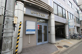  | ピーサンビル