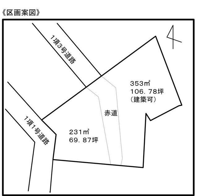 宇都宮市上田原町　584㎡　売地