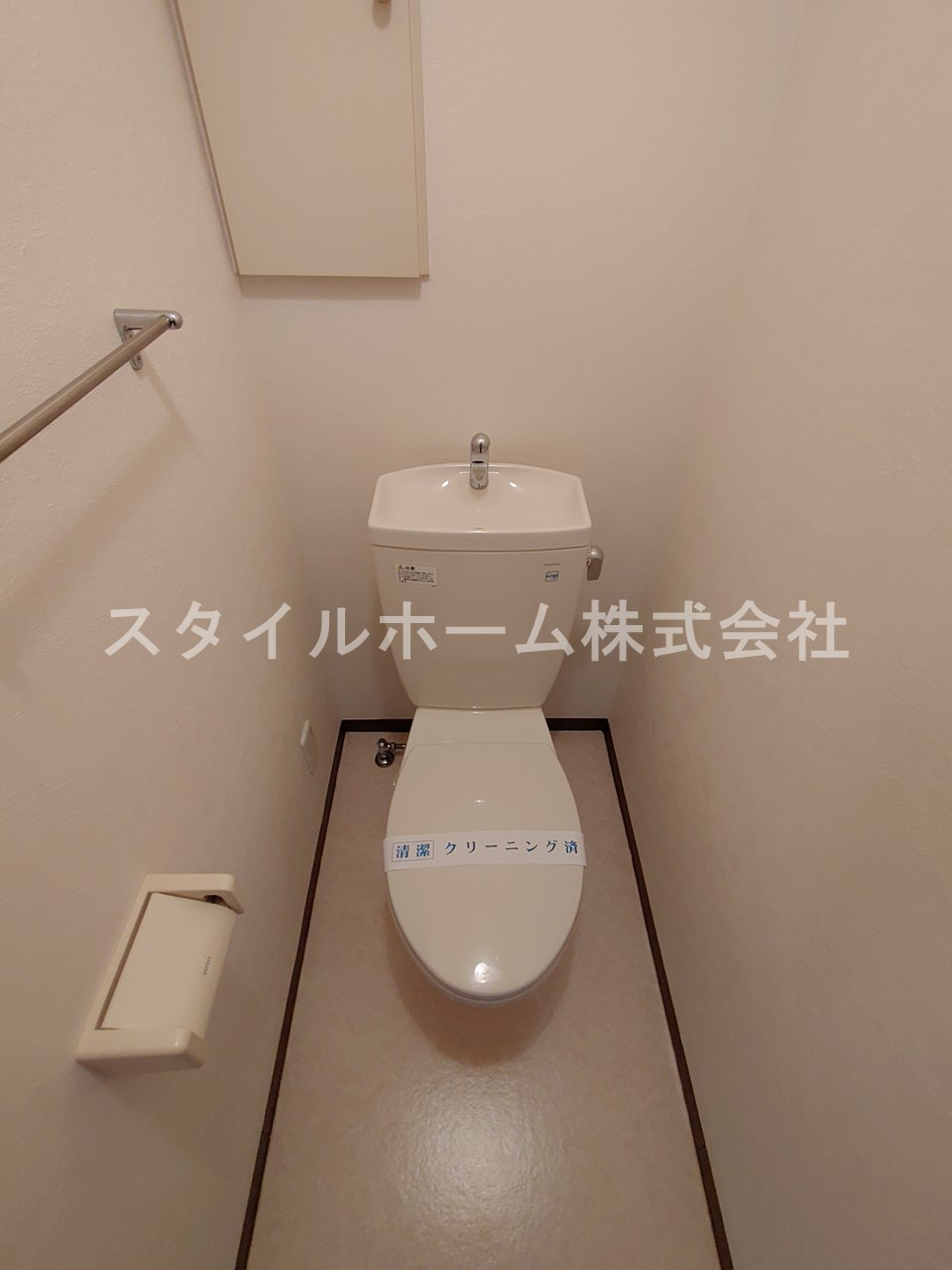 アヴェニュー美和Ⅱのトイレ|※イメージ写真です。