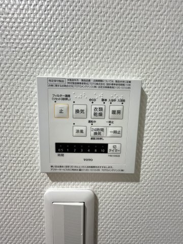 アロモントB棟の設備