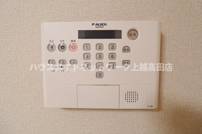 コントレイルのセキュリティ|ALSOK