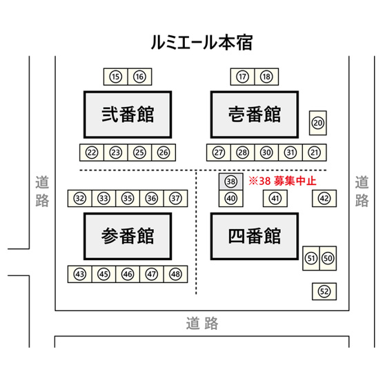 【間取り】 | ルミエール本宿駐車場