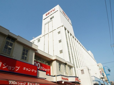 西友大船店 徒歩11分。　スーパー　★周辺に大型スーパーが３店舗ございます★ 900m