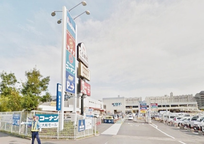 ライフ大船店 徒歩11分。　スーパー　★周辺に大型スーパーが３店舗ございます★ 950m