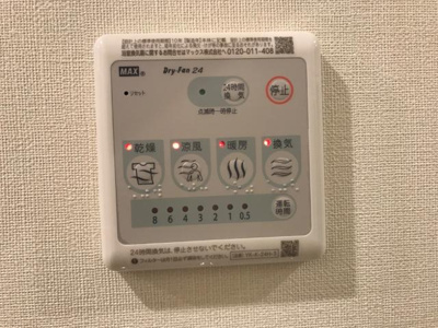 【設備】 | ベル・ローズＮ | 室内設備