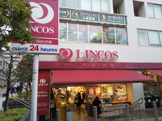 リンコス 高輪店まで550ｍ