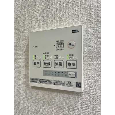 【設備】
