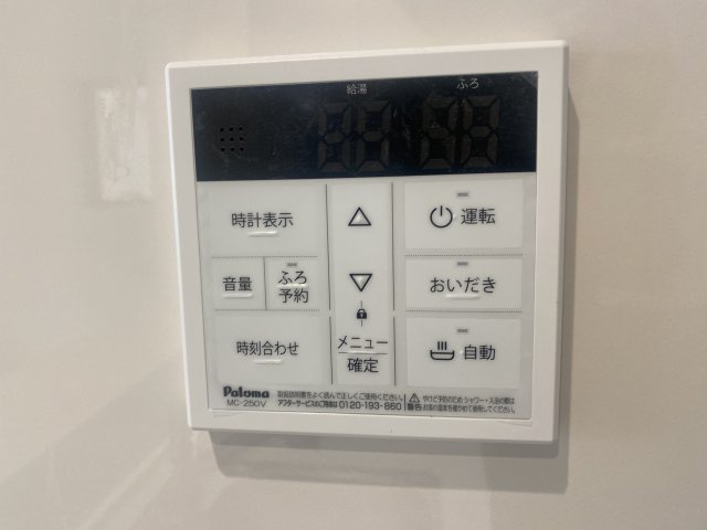 『八王子市新築戸建て』八王子市富士見町9-12【仲介手数料無料】　５期のその他|～仲介手数料無料☆八王子ひなた不動産～八王子市富士見町　新築戸建て
