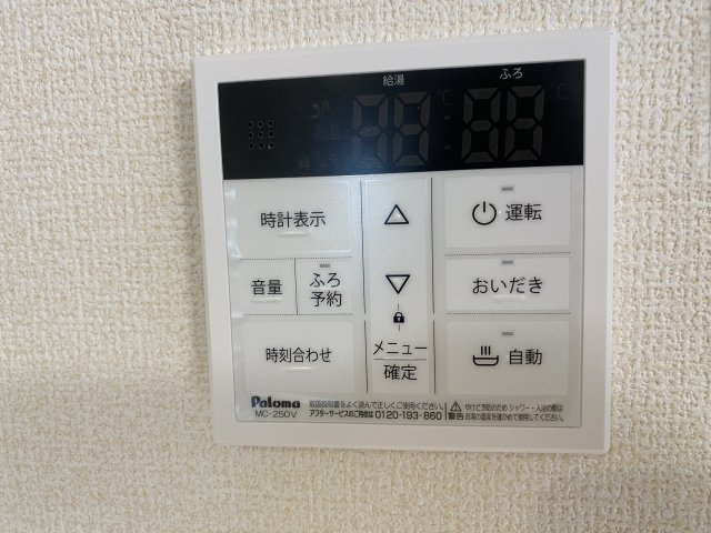 『八王子市新築戸建て』八王子市川口町1356-1【仲介手数料無料】　４６期の設備