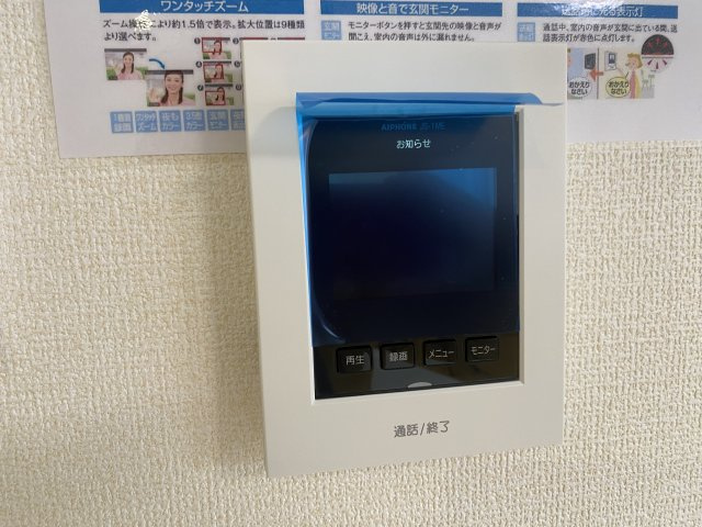 『八王子市新築戸建て』八王子市川口町1356-1【仲介手数料無料】　４６期の防犯設備|～仲介手数料無料☆八王子ひなた不動産～八王子市川口町　新築戸建て
