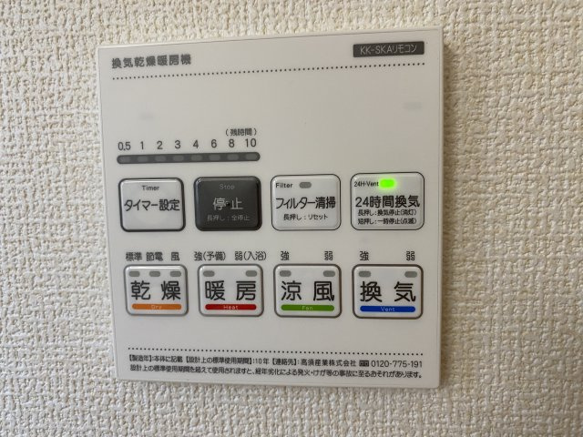 『八王子市新築戸建て』八王子市川口町1356-1【仲介手数料無料】　４６期の設備|～仲介手数料無料☆八王子ひなた不動産～八王子市川口町　新築戸建て