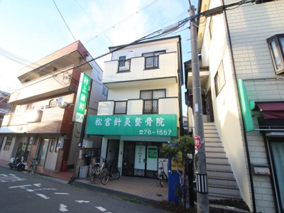 【外観】 | 深沢ハイムB棟