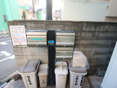 【その他共用部分】 | 深沢ハイムB棟