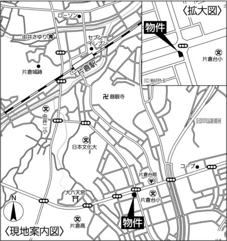 『八王子市新築戸建て』八王子市片倉町1077-4【仲介手数料無料】　１３期の地図|～仲介手数料無料☆八王子ひなた不動産～八王子市片倉町　新築戸建て