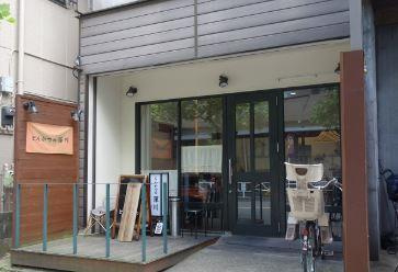 ビンシスターレットの周辺|とんかつの深川まで347m 